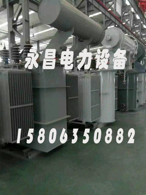 鸡西SZ11/SF11-12500KVA/35KV/10KV有载调压油浸式变压器